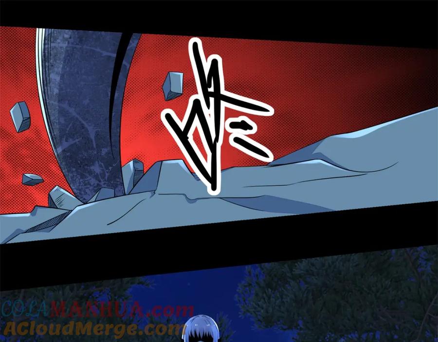 第104话身中剧毒-末世为王-大行道动漫（第17张）