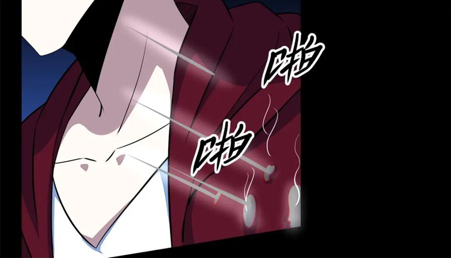 第104话身中剧毒-末世为王-大行道动漫（第8张）