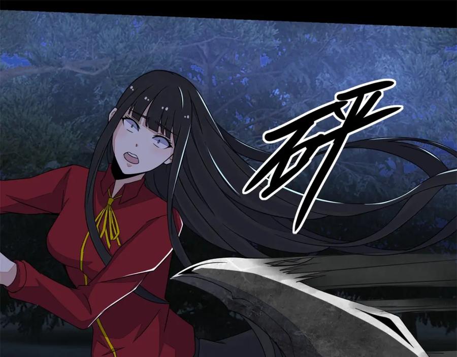 第105话命悬一线-末世为王-大行道动漫（第19张）