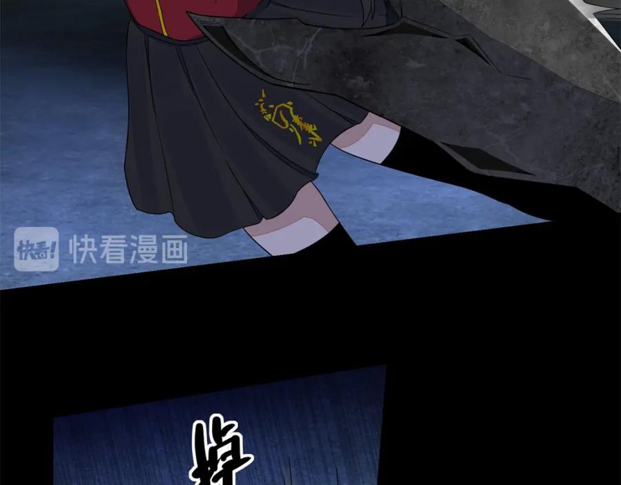 第105话命悬一线-末世为王-大行道动漫（第20张）