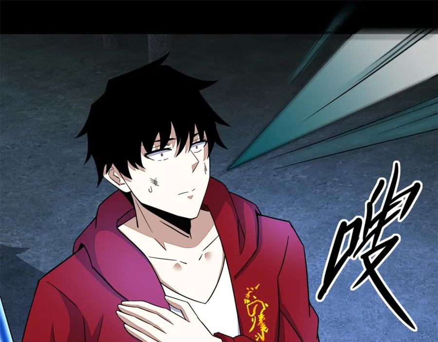 第105话命悬一线-末世为王-大行道动漫（第13张）