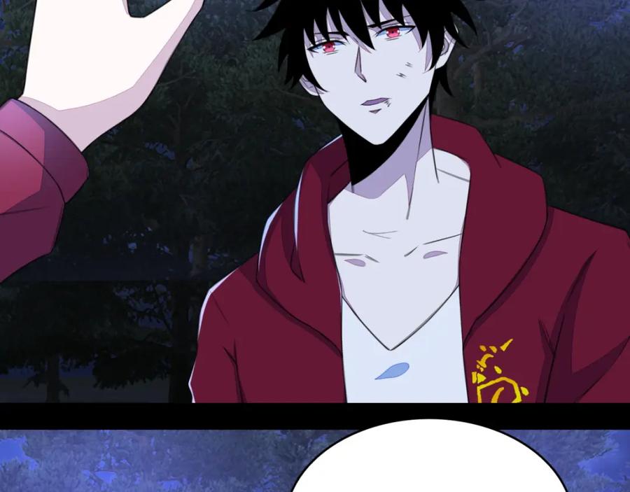 第106话第三项能力-末世为王-大行道动漫（第14张）