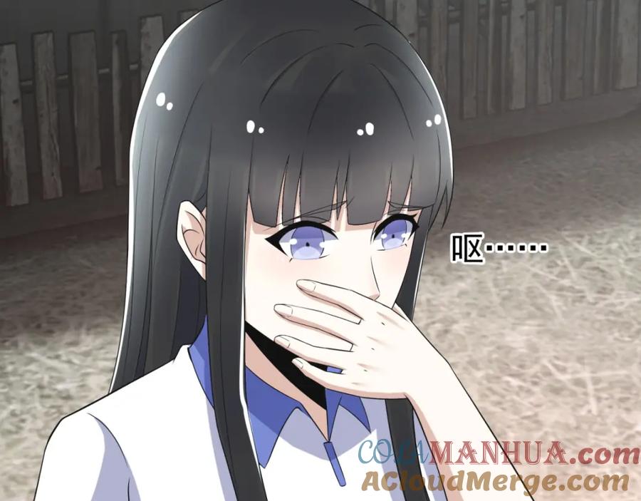 第107话幸存者-末世为王-大行道动漫（第10张）