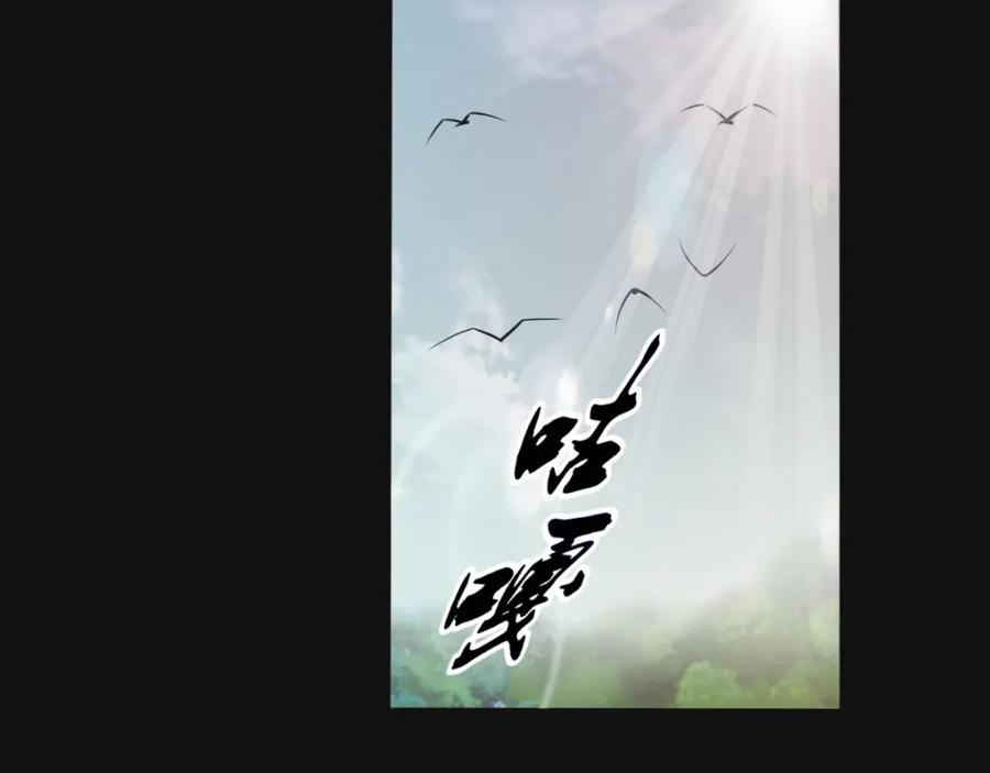第107话幸存者-末世为王-大行道动漫（第15张）