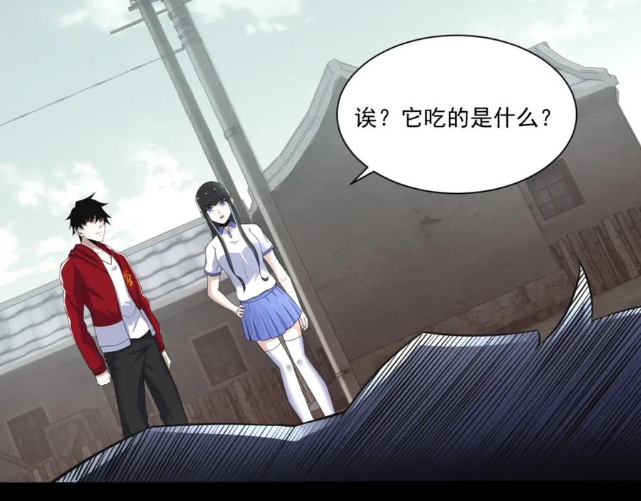 第107话幸存者-末世为王-大行道动漫（第8张）