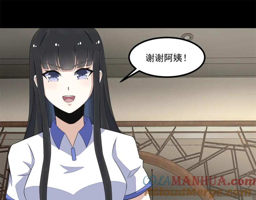 第108话魔鬼的炖肉-末世为王-大行道动漫（第3张）