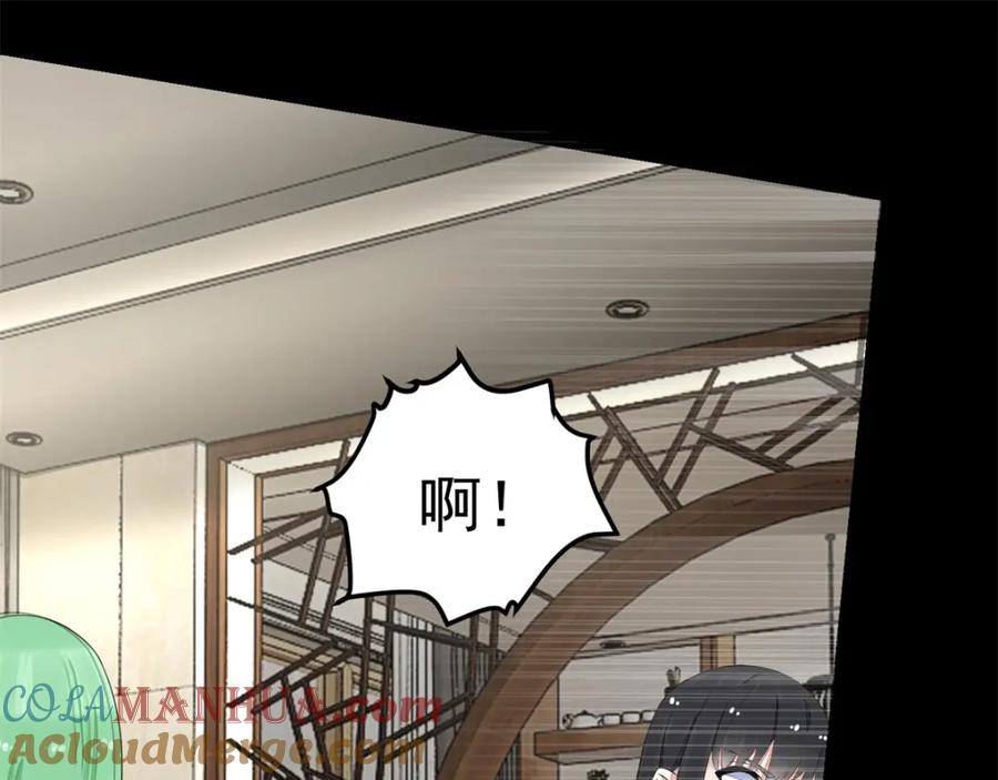 第108话魔鬼的炖肉-末世为王-大行道动漫（第15张）