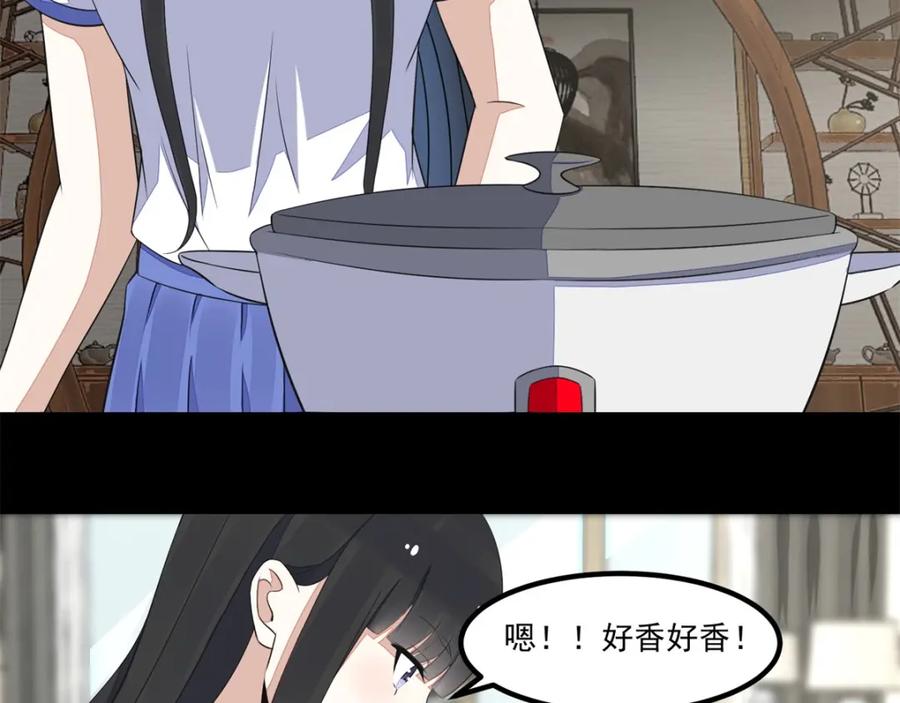 第108话魔鬼的炖肉-末世为王-大行道动漫（第4张）