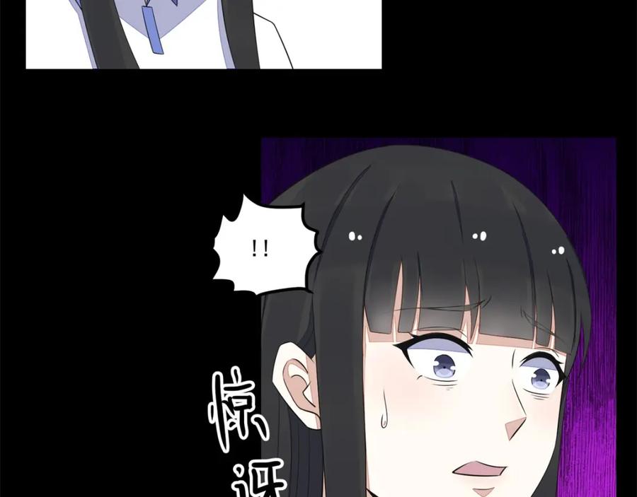 第108话魔鬼的炖肉-末世为王-大行道动漫（第7张）