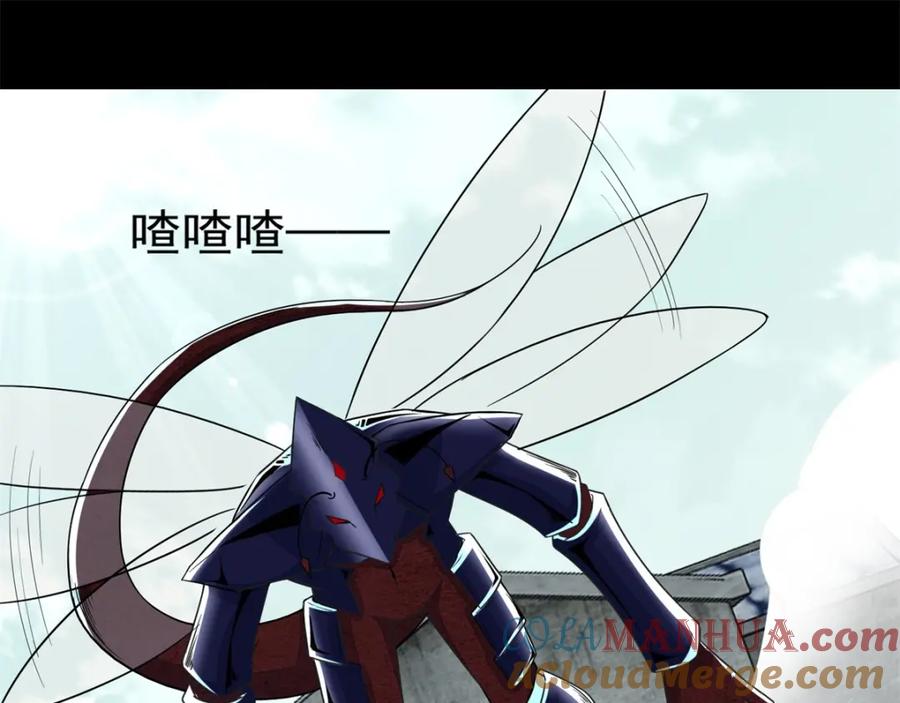 第109话围攻直升机-末世为王-大行道动漫（第4张）