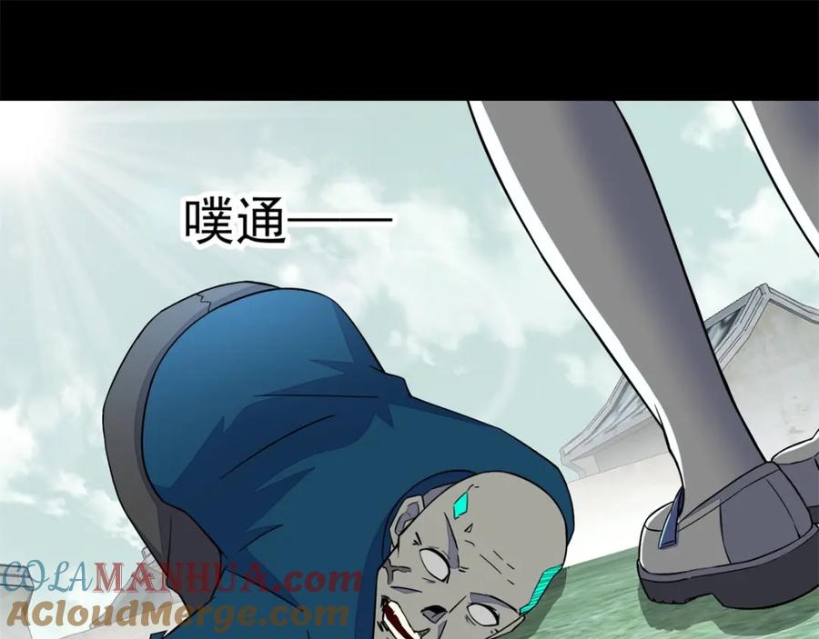 第113话钓鱼-末世为王-大行道动漫（第3张）