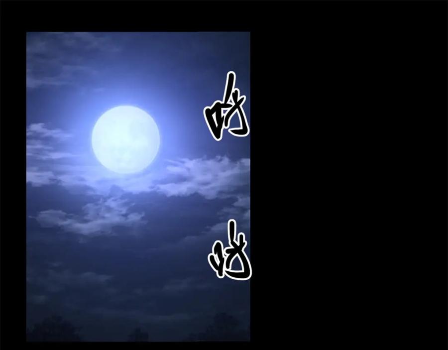 第113话钓鱼-末世为王-大行道动漫（第26张）