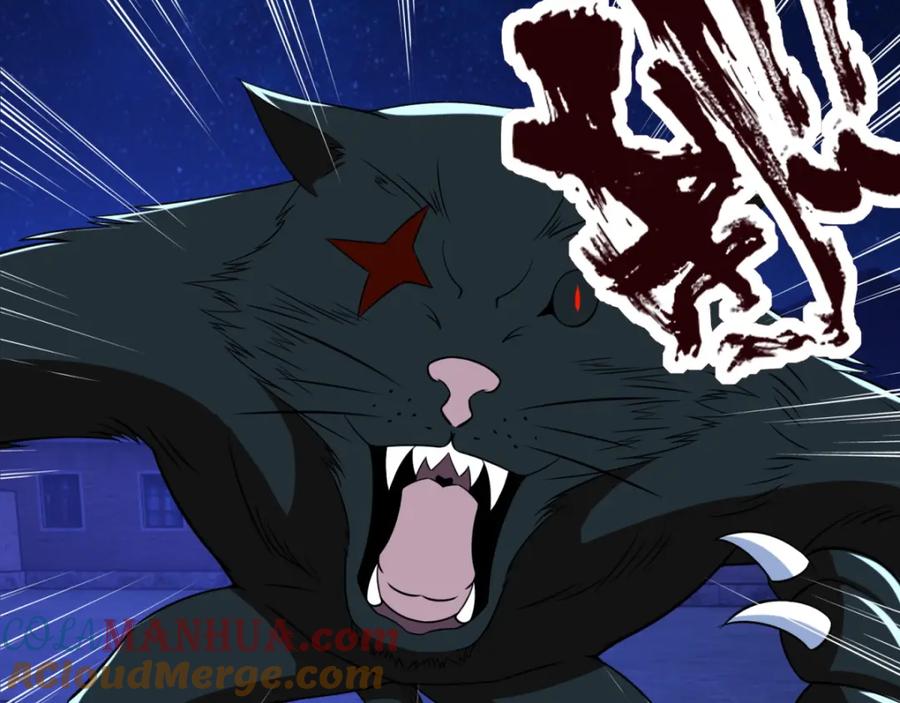 第114话激战猫群-末世为王-大行道动漫（第31张）