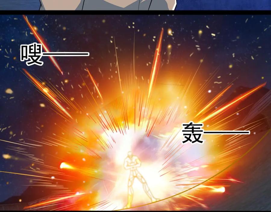 第114话激战猫群-末世为王-大行道动漫（第38张）