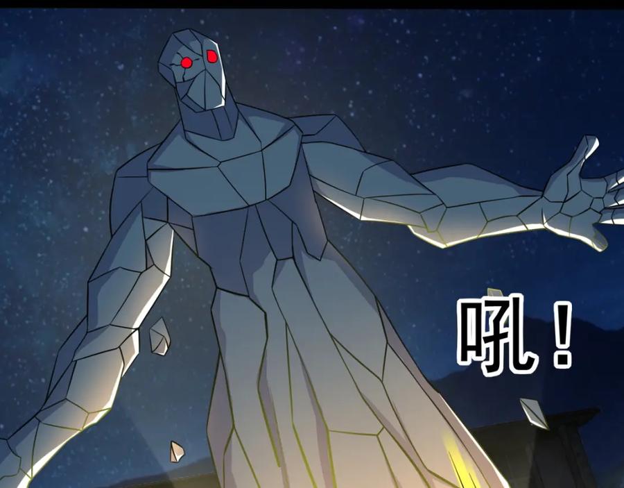 第114话激战猫群-末世为王-大行道动漫（第17张）