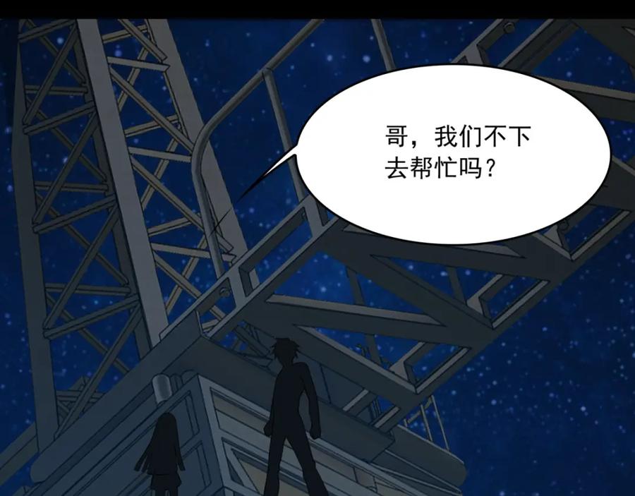 第114话激战猫群-末世为王-大行道动漫（第21张）