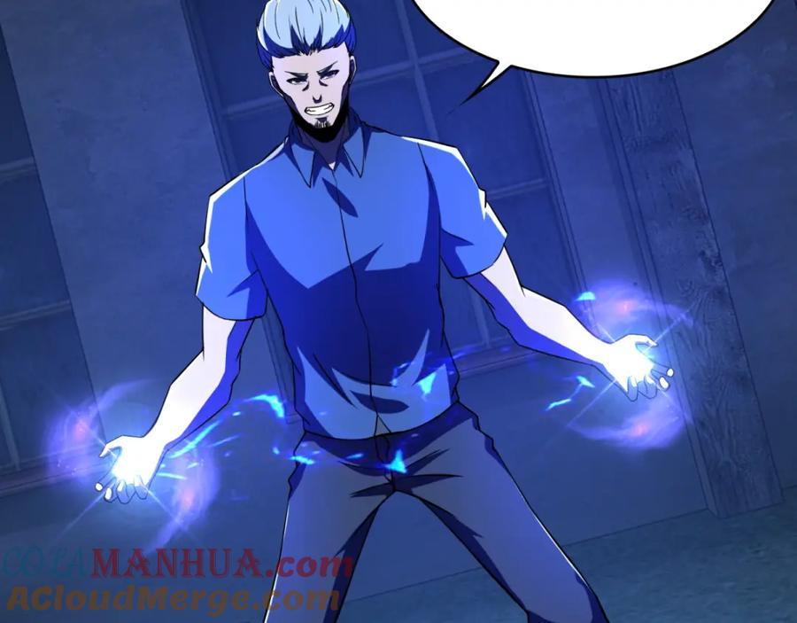 第114话激战猫群-末世为王-大行道动漫（第7张）