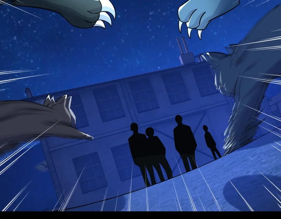 第114话激战猫群-末世为王-大行道动漫（第15张）