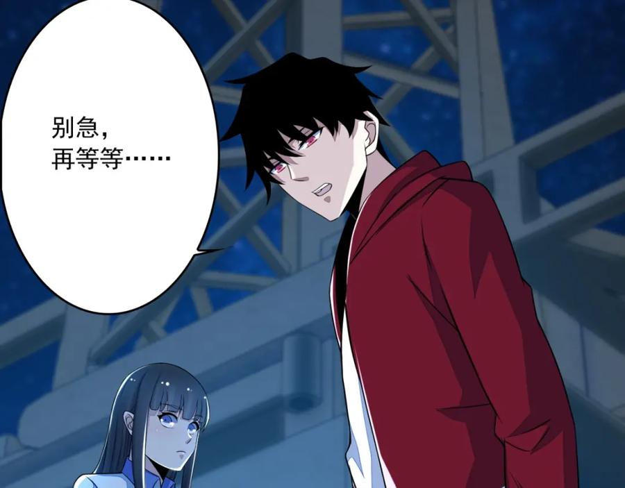 第114话激战猫群-末世为王-大行道动漫（第23张）