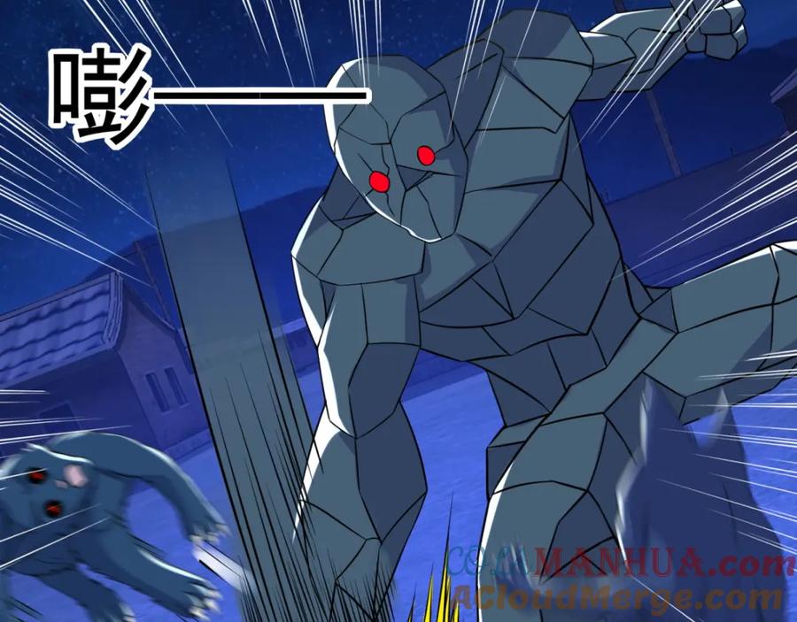 第114话激战猫群-末世为王-大行道动漫（第19张）