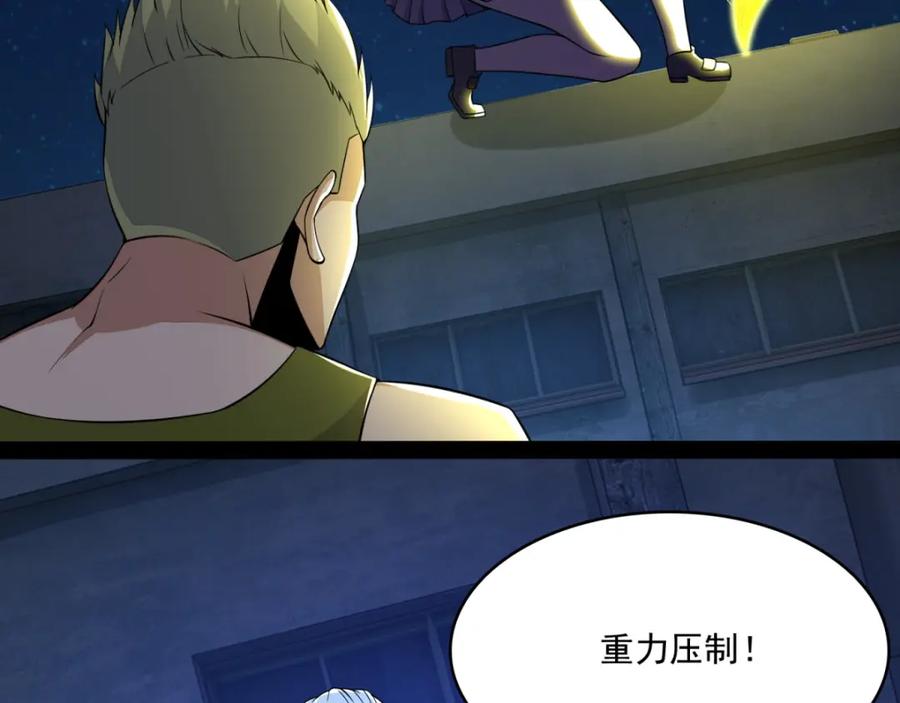第114话激战猫群-末世为王-大行道动漫（第6张）