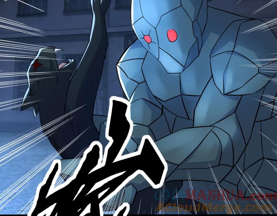 第114话激战猫群-末世为王-大行道动漫（第34张）