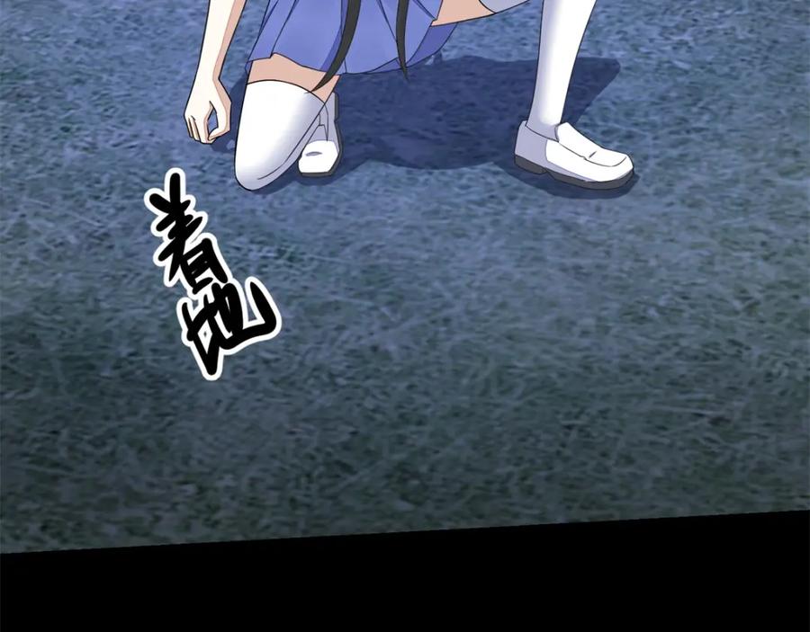 第115话夜影猫-末世为王-大行道动漫（第18张）