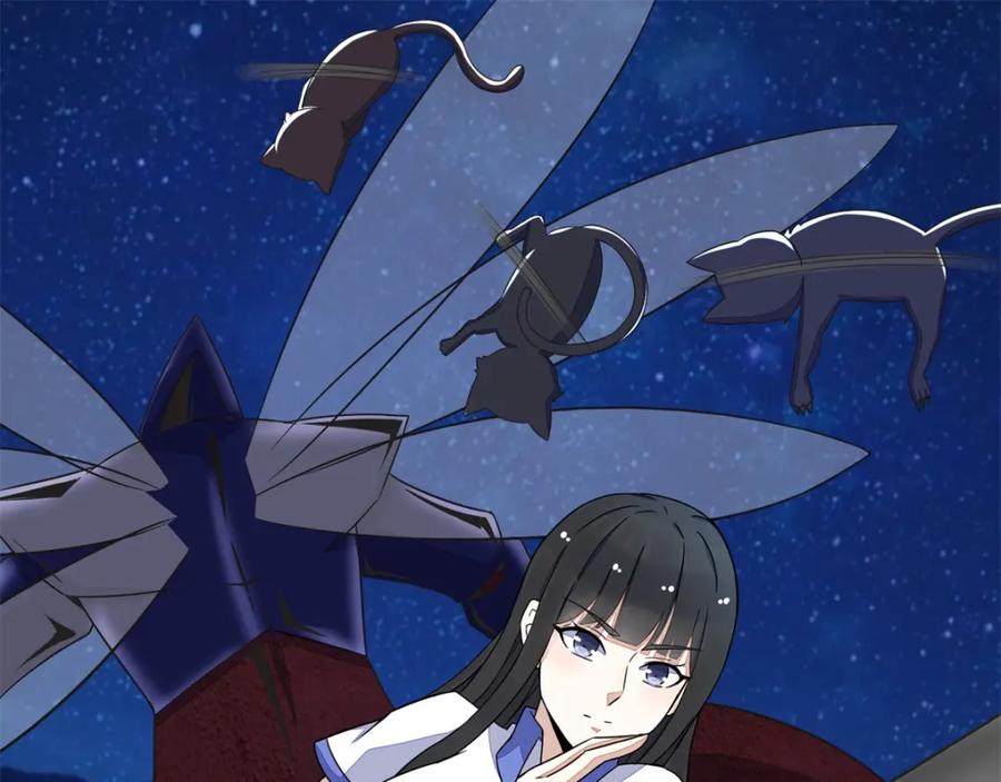 第115话夜影猫-末世为王-大行道动漫（第14张）