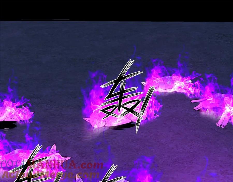 第116话食人花蕾-末世为王-大行道动漫（第4张）