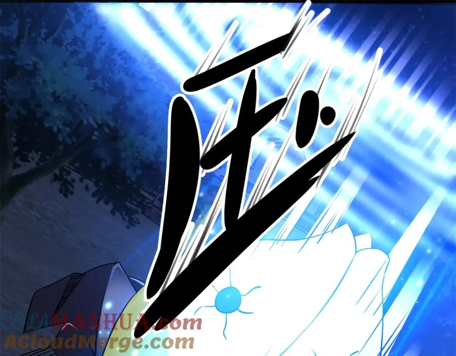 第116话食人花蕾-末世为王-大行道动漫（第19张）