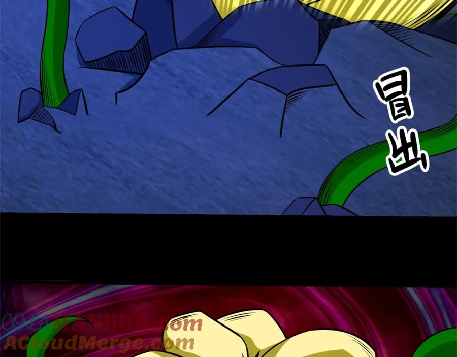 第116话食人花蕾-末世为王-大行道动漫（第22张）