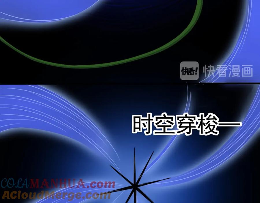 第117话捕获食人花-末世为王-大行道动漫（第10张）