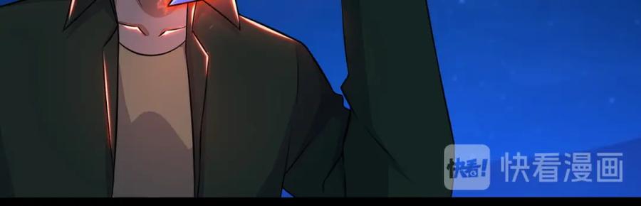 第118话绝空-末世为王-大行道动漫（第11张）
