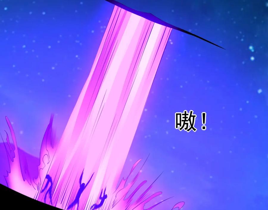 第119话技巧制胜-末世为王-大行道动漫（第14张）