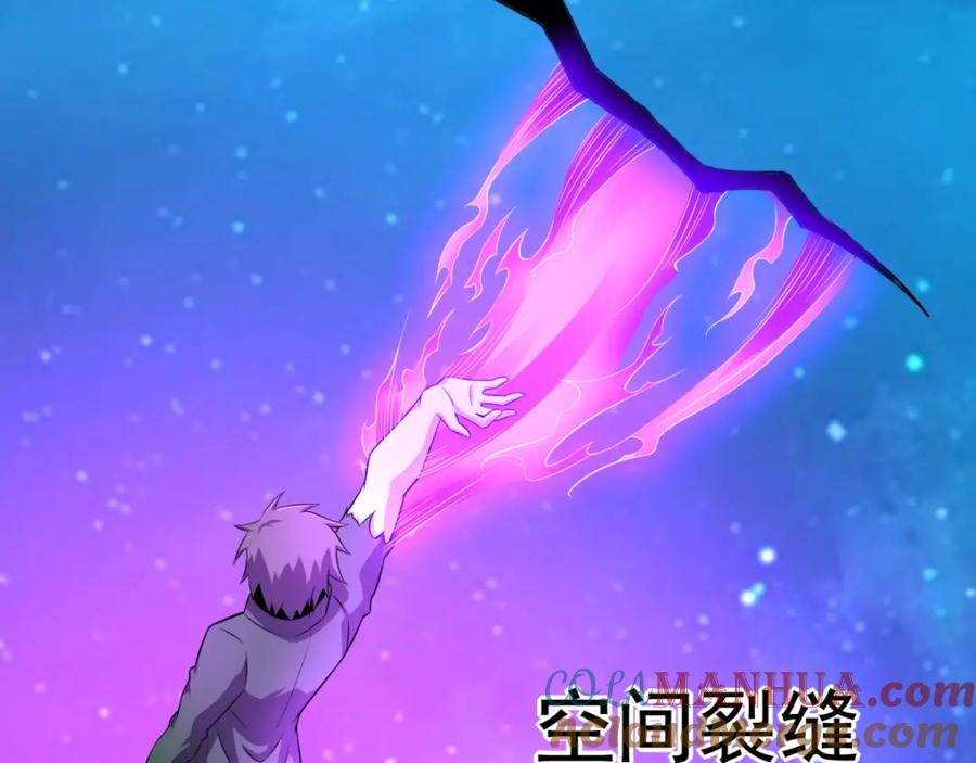第119话技巧制胜-末世为王-大行道动漫（第10张）