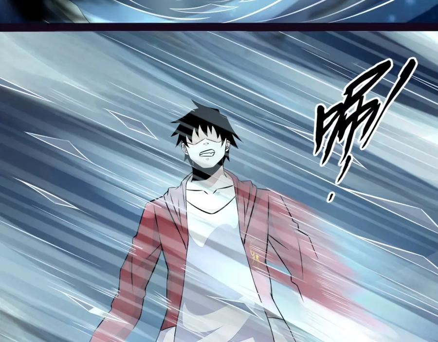 第120话空间风暴-末世为王-大行道动漫（第16张）