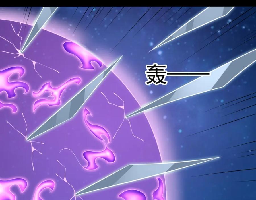 第120话空间风暴-末世为王-大行道动漫（第7张）