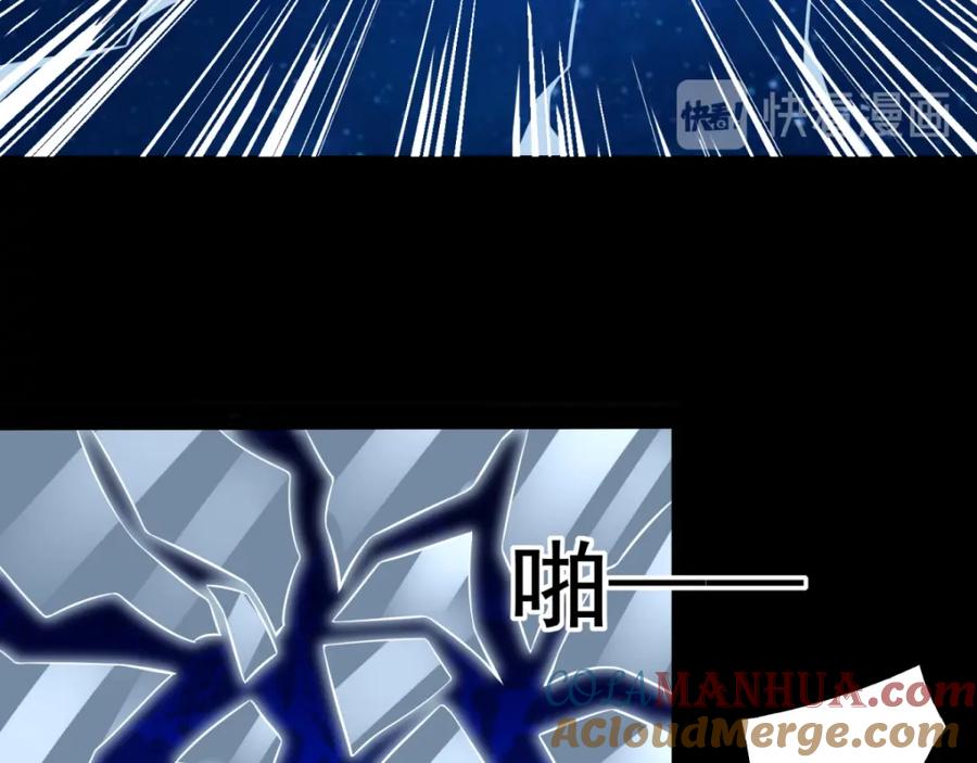 第120话空间风暴-末世为王-大行道动漫（第12张）