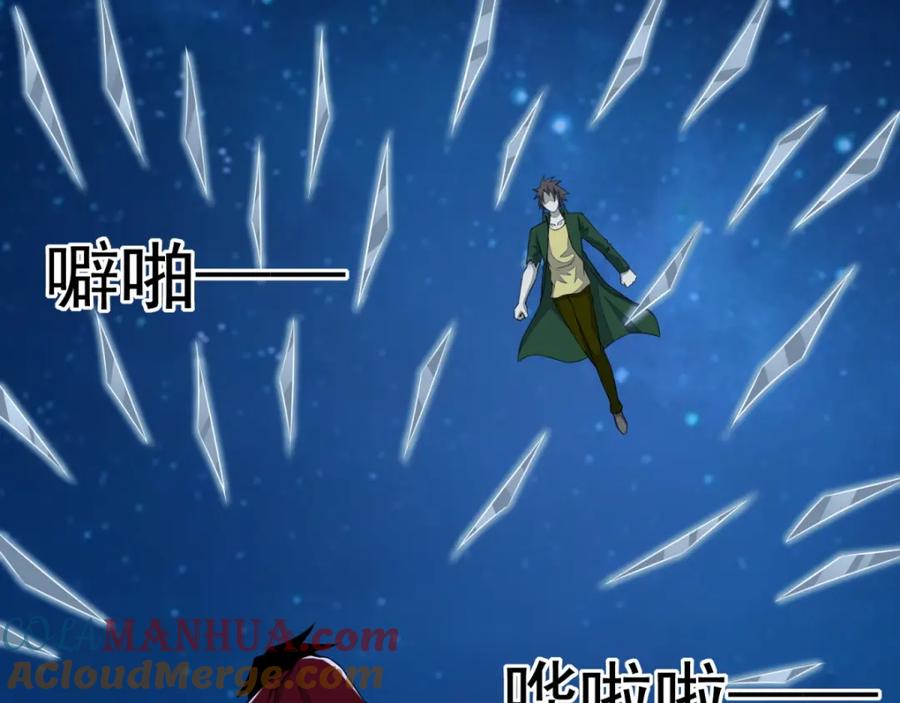 第120话空间风暴-末世为王-大行道动漫（第3张）