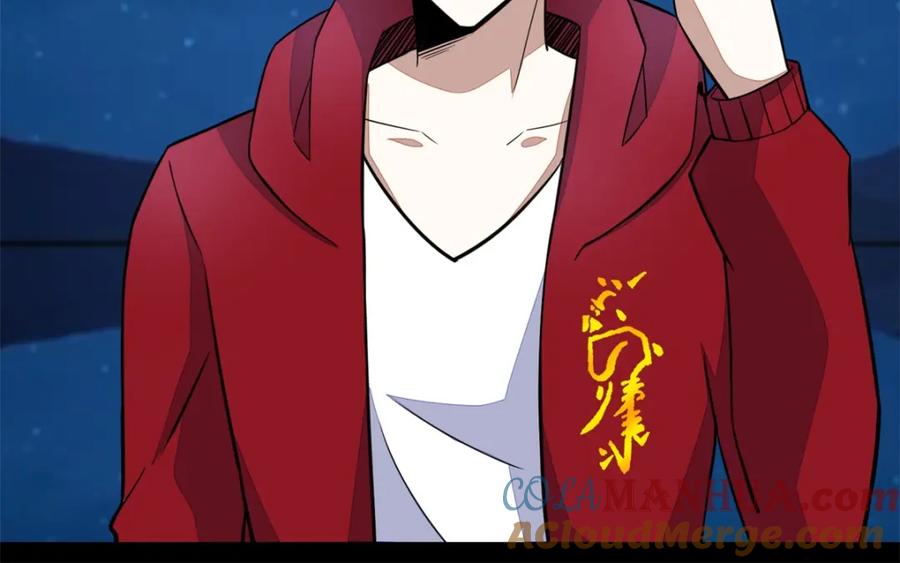 第121话如花的故乡-末世为王-大行道动漫（第9张）