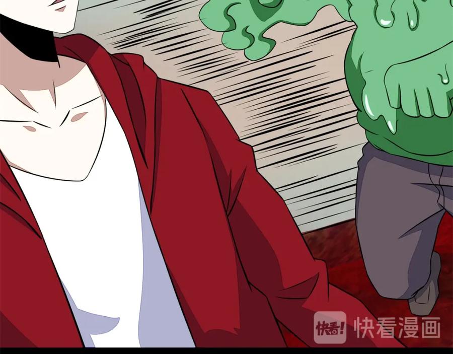 第123话不自量力-末世为王-大行道动漫（第37张）