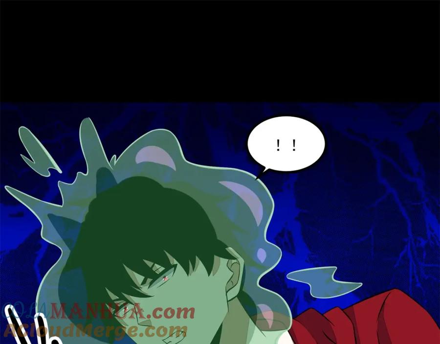 第123话不自量力-末世为王-大行道动漫（第39张）