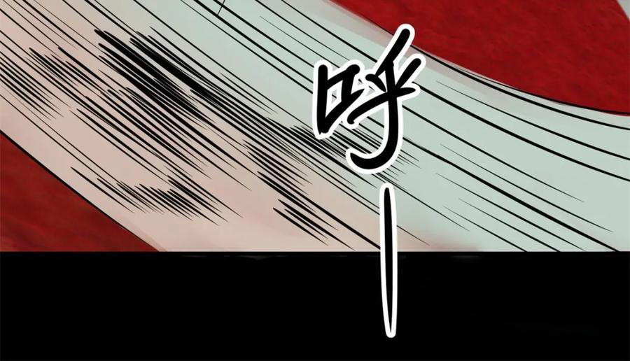 第123话不自量力-末世为王-大行道动漫（第32张）