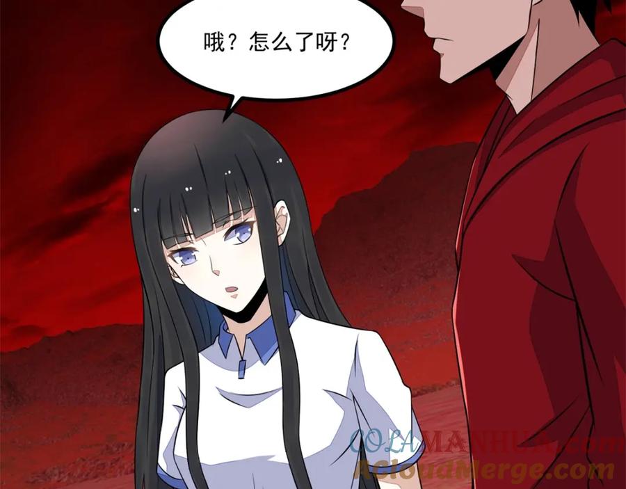 第125话故人相逢-末世为王-大行道动漫（第18张）