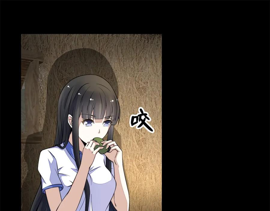 第126话尸血藤萝-末世为王-大行道动漫（第26张）