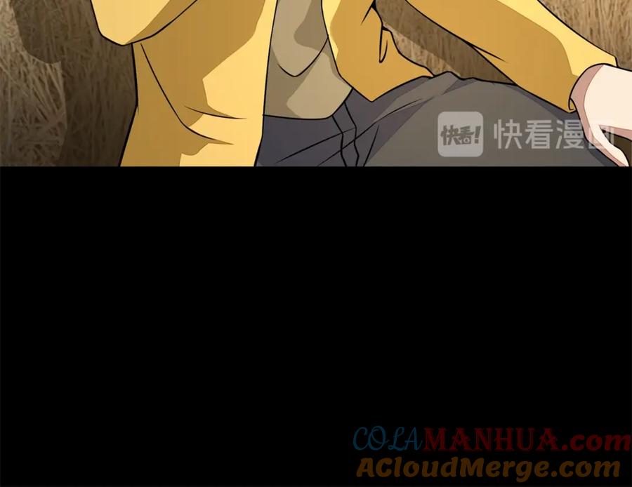 第126话尸血藤萝-末世为王-大行道动漫（第31张）