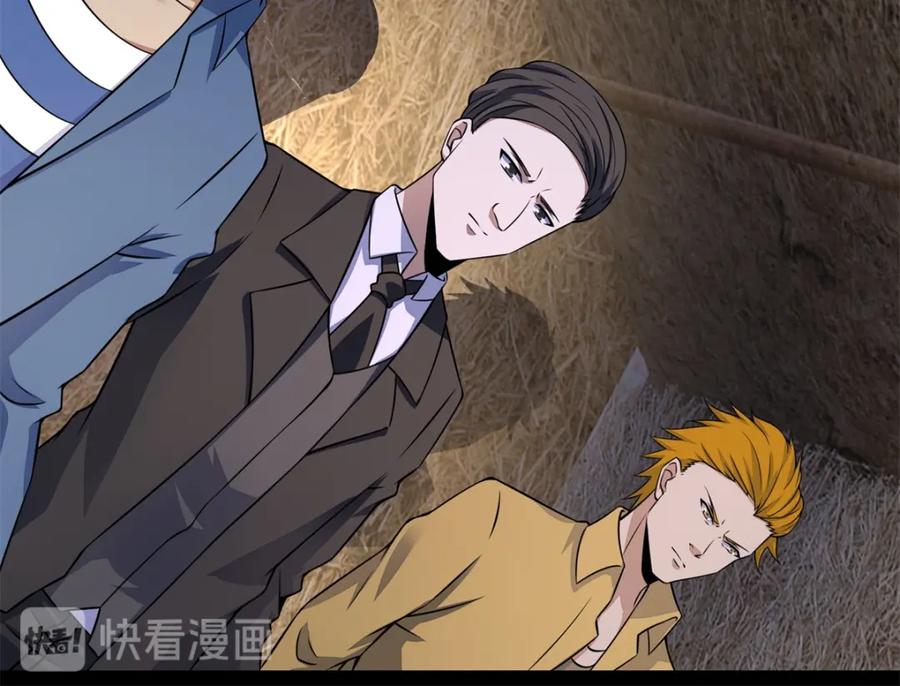 第127话冥灵尸王-末世为王-大行道动漫（第14张）