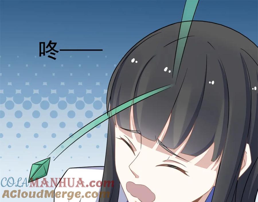 第129话探索-末世为王-大行道动漫（第22张）
