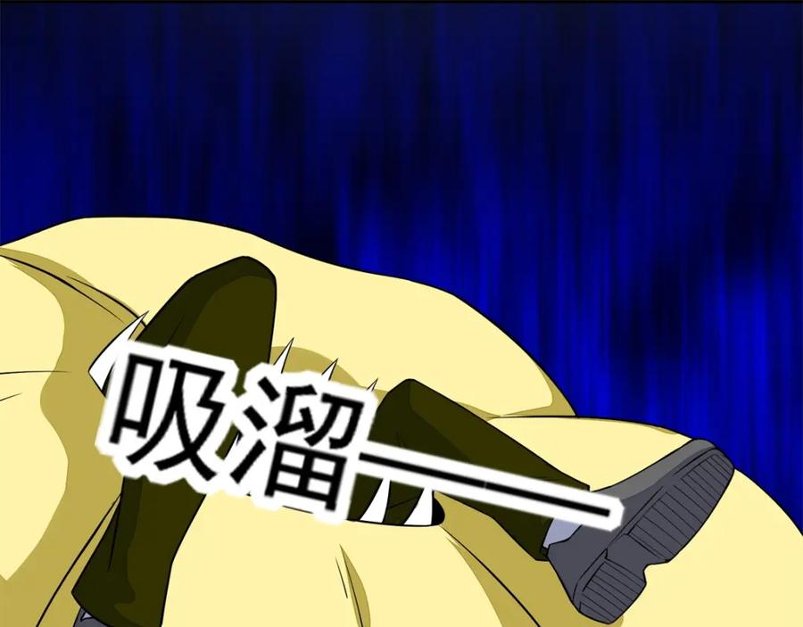 第129话探索-末世为王-大行道动漫（第15张）
