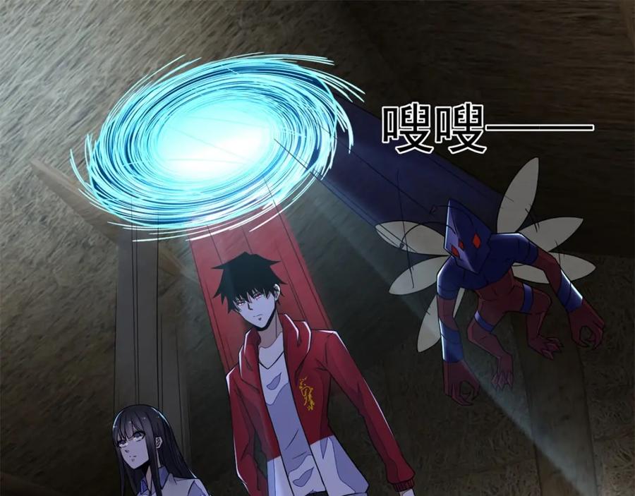 第129话探索-末世为王-大行道动漫（第9张）